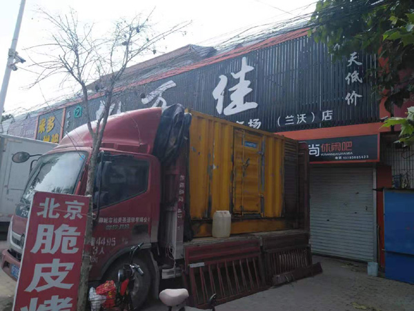 乐昌租赁发电机-柴油发电机组在火车站的应用 