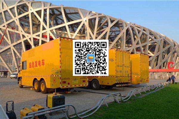 乐昌发电车出租-发电机常见故障及处理方法